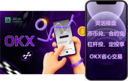法币下单界面