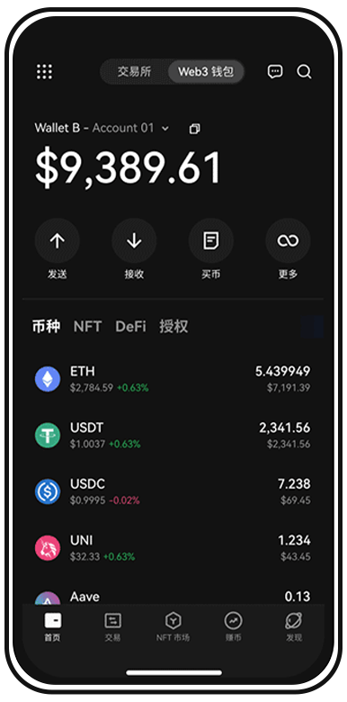 OK 手机应用