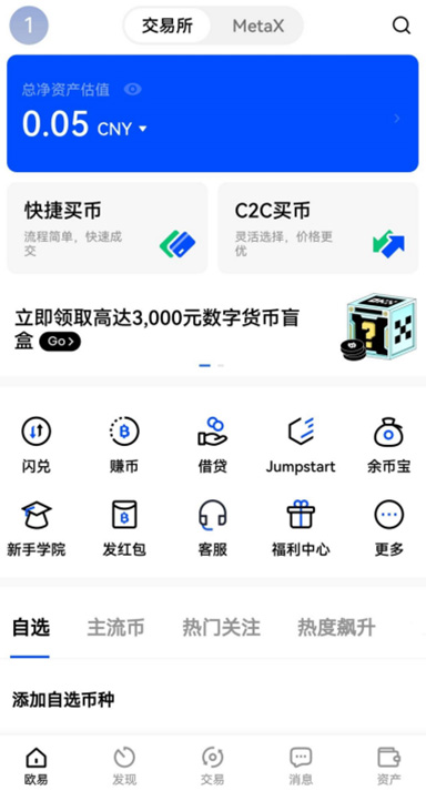 搜索认证商家