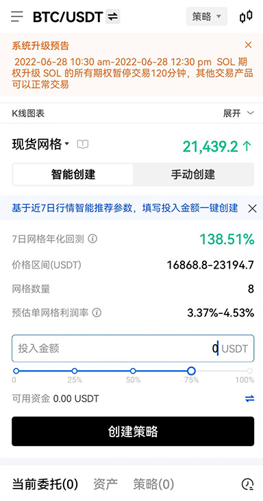 转账记录